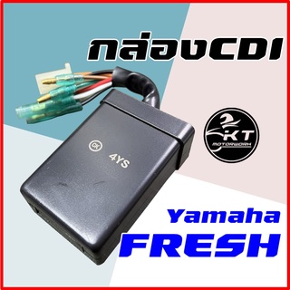 กล่องซีดีไอ CDI FRESH กล่องcdi Yamaha-FRESH เฟรส คุณภาพดี