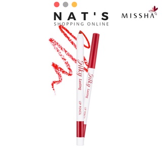 (ของแท้/ฉลากไทย) Missha Silky Lasting Lip Pencil ขนาด 0.25g / มิสชา จูบไม่หลุด ลิปดินสอ ลิปสติกเนื้อนิ่ม