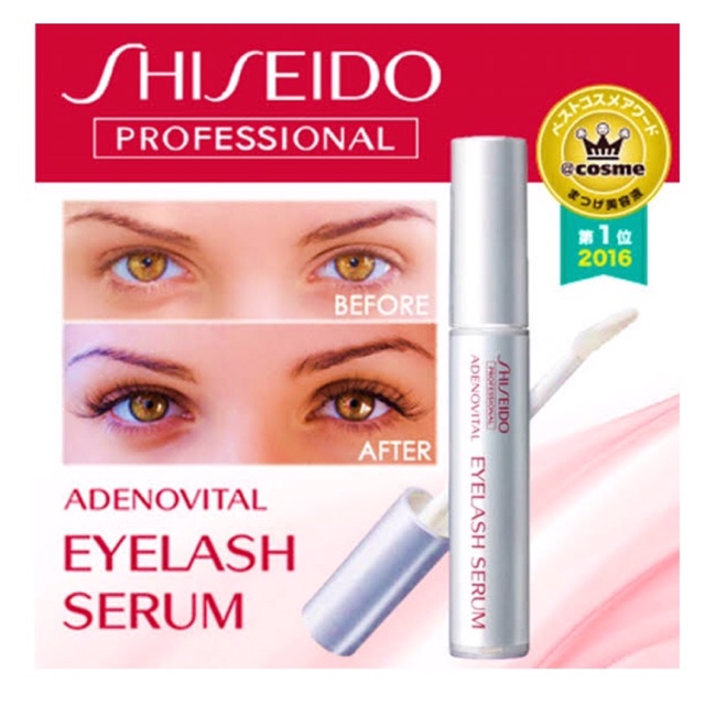 Shiseido Adenovital Eyelash Serum 6g. แถมฟรี Mascara!! เซรั่มบำรุงขนตา   Shopee Thailand