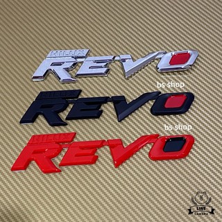 โลโก้ REVO ติดฝาท้ายกะบะ ขนาด* 4.5 x 19.5 cm (ราคาต่อชิ้น)