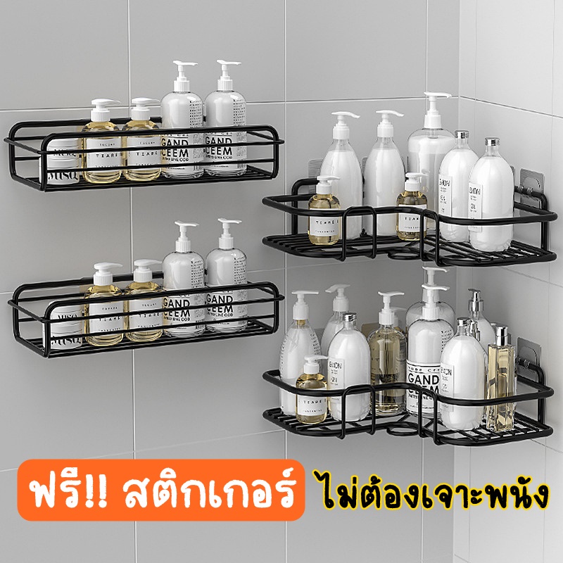 [ส่งจากไทย]MKbrabra ชั้นวางของ จัดระเบียบ ชั้นติดพนังห้องน้ำ/ห้องครัว ไม่ต้องเจาะพนัง(H001/H002)