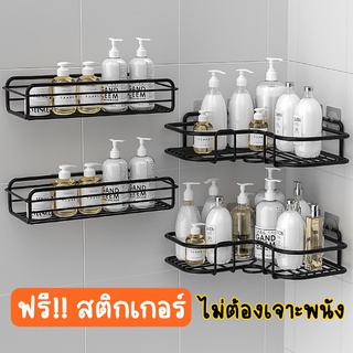 [ส่งจากไทย]MK home ชั้นวางของ ติดพนังอเนกประสงค์ ห้องน้ำห้องครัว ติดตั้งง่ายไม่ต้องเจาะพนัง