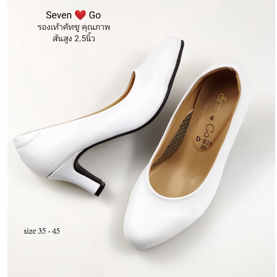 รองเท้าคัทชูสีขาว ส้น 3 นิ้ว,ส้น 2.5นิ้ว มีไซส์ใหญ่สุดถึงไซส์ 45
