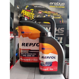 Repsol Diesel 10W30 น้ำมันเครื่องสังเคราะห์แท้สำหรับเครื่องยนต์ดีเซล ขนาด7ลิตร