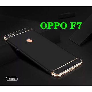 Case OPPO F7 เคสออฟโป้ ประกบหัวท้าย เคสประกบ3ชิ้น เคสกันกระแทก สวยและบางมาก Oppo F7 ส่งจากไทย