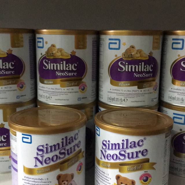 นมผง Similac Neosure สำหรับเด็กน้ำหนักน้อย ราคาถูกมาก