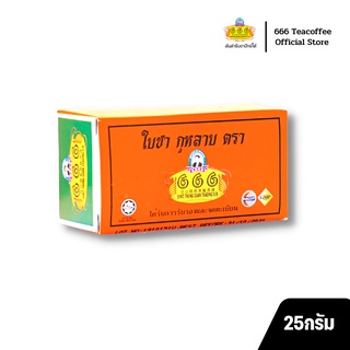 666 ชาดำกลิ่นกุหลาบ (ชาปรุงสำเร็จ) ขนาด 25 กรัม (Rose Flavored Black Tea 25g)