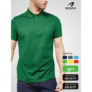 [ลด 15% ใส่โค้ด NEWS375] เสื้อโปโล (ผู้ชาย)  ACONO 20-277