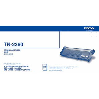 Brother TN-2360 โทนเนอร์เลเซอร์แท้ จำนวน 1 กล่อง