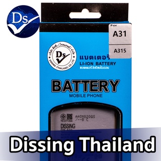 Dissing BATTERY SAMSUNG A31 **ประกันแบตเตอรี่ 1 ปี**