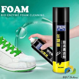 UBT มูสโฟมทำความสะอาดรองเท้าสูตรไบโอเอ็นไซม์ ดูแลรองเท้า 250ml Shoe foam cleaner