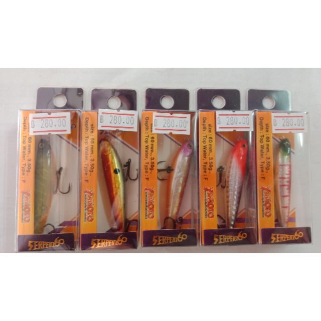 ปลาปลอมyamoto serpent o+