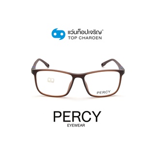 PERCY แว่นสายตาทรงเหลี่ยม MF2-1-C4 size 53 By ท็อปเจริญ