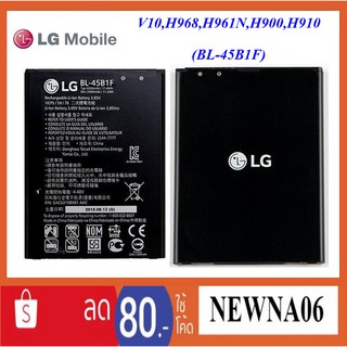 แบตเตอรี่ LG V10,H968,H961N,H900,H901(BL-45B1F