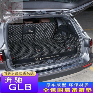 เหมาะสำหรับ Mercedes-Benz glb200 trunk pad ล้อมรอบด้วย 7 ที่นั่ง 5 ที่นั่งตกแต่งพิเศษดัดแปลง Mercedes-Benz GLB180 แผ่นรอ