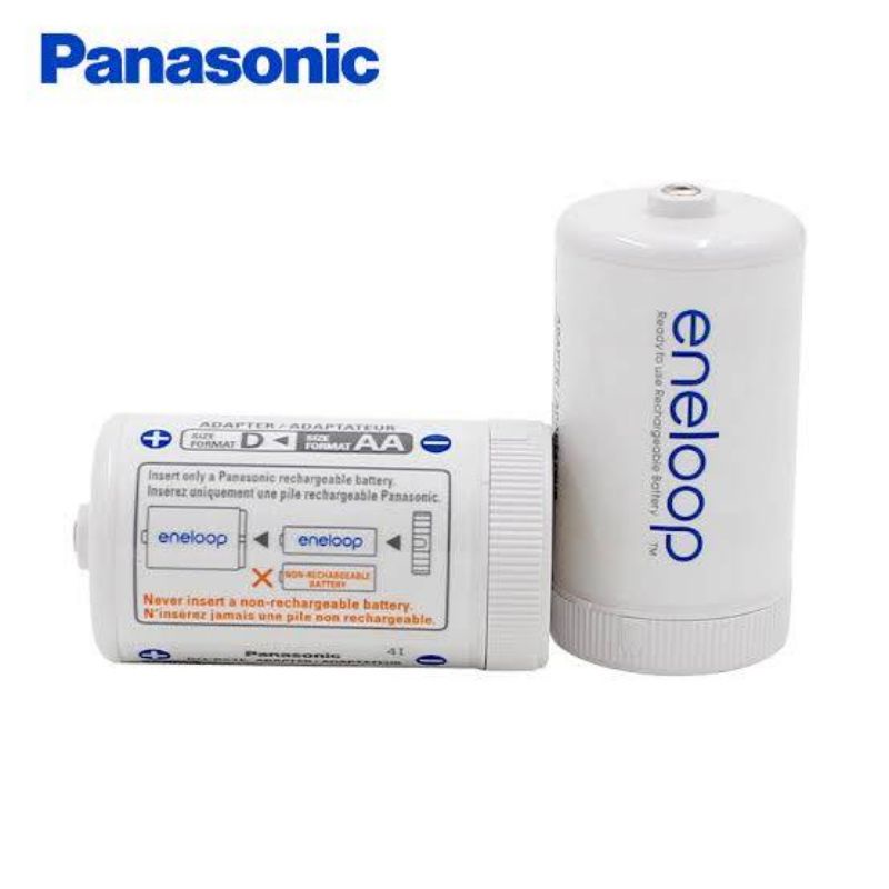 Panasonic Eneloop D Adaptor แปลงถ่านขนาด AA เป็น ขนาด D (ขนาดใหญ่) จำนวน2ก้อน (สินค้าไม่รวมถ่านชาร์จ)
