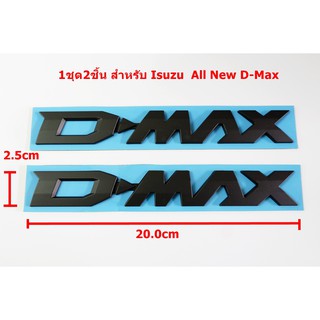 2ชิ้นป้ายโลโก้ ้D-MAX พลาสติกสีดำสำหรับ ISUZU ALL NEW D-MAX 2020 ขนาด 20.0x2.5cm ติดตั้งด้วยเทปกาวสองหน้าด้านหลัง