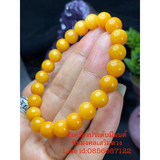 หยกน้ำผึ้ง สีเหลืองเข้มสวยๆ