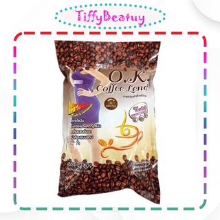 กาแฟลดน้ำหนัก โอ.เค. คอฟฟี่ เลนด์ OK Coffee Lend บรรจุ 20 ซอง(โฉมใหม่)