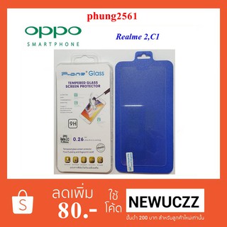 ฟีล์มกระจก(กันแตก)Oppo Realme 2,C1