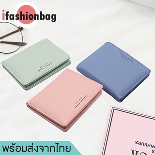 ifashionbag(IF133) -N1กระเป๋าสตางค์ใบสั้นN-GIRL(ป้ายfashion)