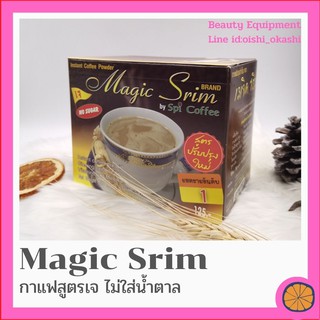 กาแฟเจ กาแฟสูตรเจ กาแฟเมจิค​สริม​ เจ