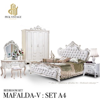 MAFALDA-V (A4) BEDROOM SET :ชุดห้องนอนเจ้าหญิง วินเทจ สีซอฟท์ไวท์ รุ่น มาเฟลดา 5 (A4)