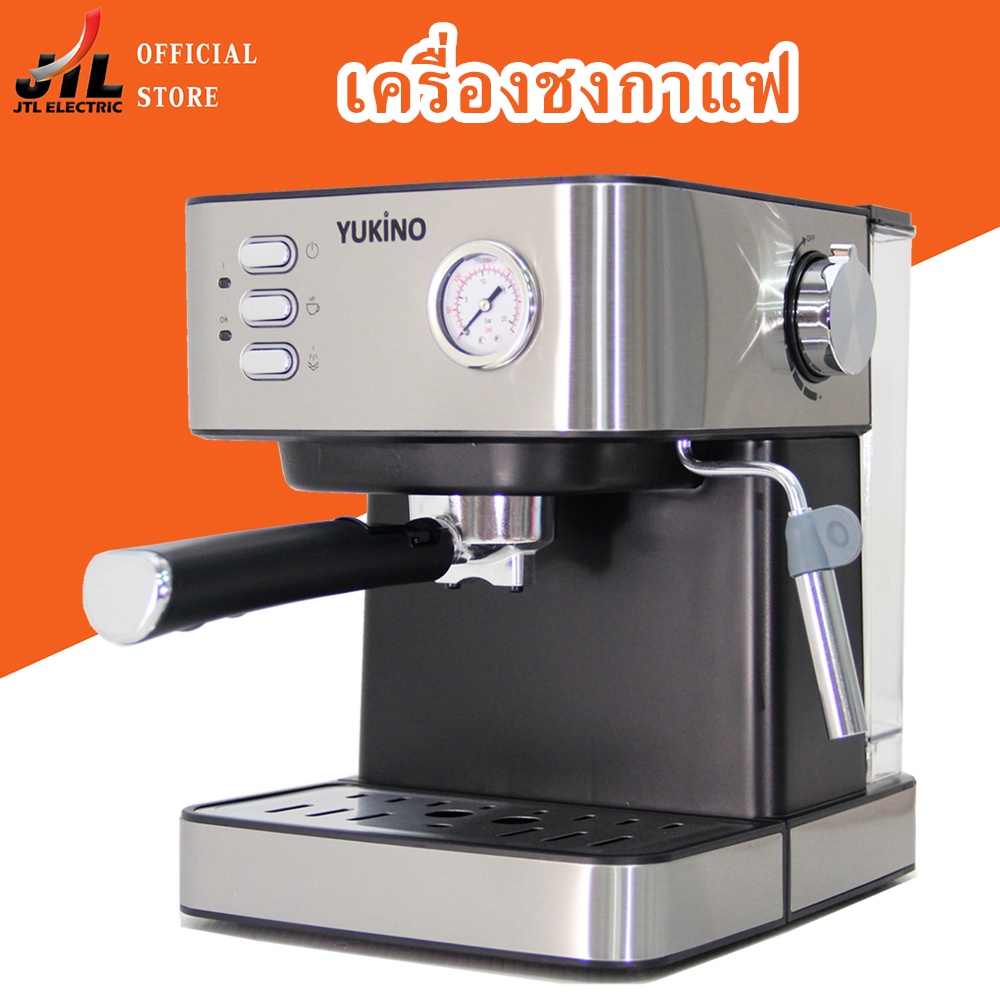 JTLเครื่องชงกาแฟ Coffee maker  KFJ-6860 ราคา ถูกที่สุด ดีลบีเคเค แกลเลอรีภาพที่ 2