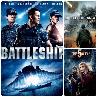 DVD หนังเอเลี่ยนบุกโลก ☆Battleship☆BattleLosAngeles☆The5Wave - มัดรวม 3 เรื่องสุดมันส์ #แพ็คสุดคุ้ม