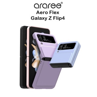 Araree Aero Flex เคสกันกระแทกเกรดพรีเมี่ยมจากเกาหลี เคสสำหรับ Galaxy Z Flip4 (ของแท้100%))