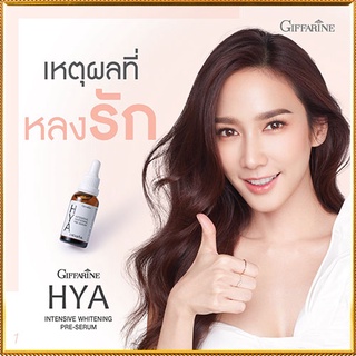 Giffarine HYAไฮยาอินเทนซีฟไวท์เทนนิ่งพรีซีรั่มผิวสดใสเปล่งปลั่ง/จำนวน1ขวด/รหัส84032/ปริมาณ27มล.💕M97n