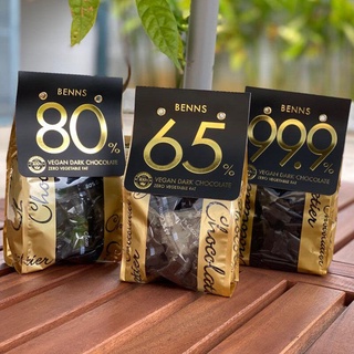 ช็อคโกแลตสำหรับสายสุขภาพความแข้มขัน 99.9%  80% และ65% ขนาด  360กรัม BENNS VEGAN DARK CHOCOLATE