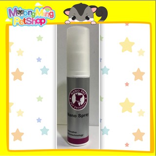 Nano Spray  เป็นผลิตภัณฑ์นวัตกรรมนาโนเทคโนโลยี