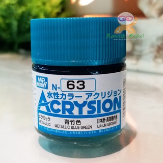 สีสูตรน้ำ Acrysion N63 METALLIC BLUE GREEN (Metallic) 10ml