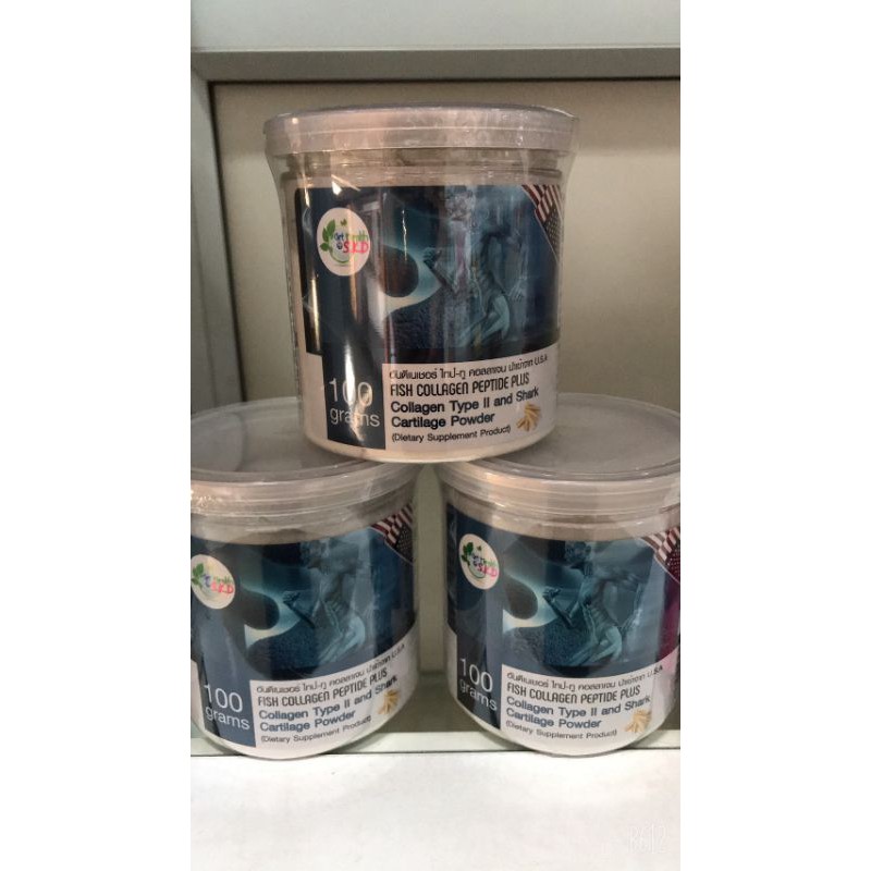 Fish Collagen Peptide Plus