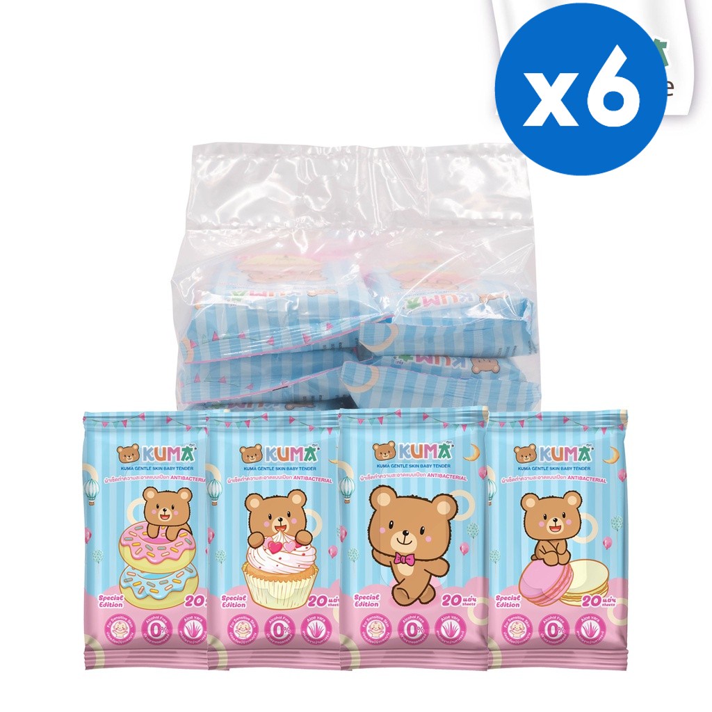 [6ชิ้น] Kuma (คุมะ) กระดาษทิชชู่เปียก รุ่นพกพา บรรจุ 20 แผ่น