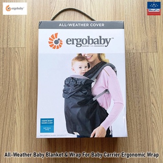 Ergobaby® All-Weather Cover Baby Blanket &amp; Wrap For Baby Carrier Ergonomic Wrap ผ้าคลุมสำหรับเป้อุ้มเด็ก กันแดด กันฝน