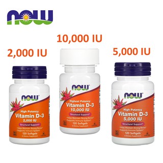 3.3 NOW Vitamin D3 2000/5000/10,000 IU 120 softgels วิตามินดี3