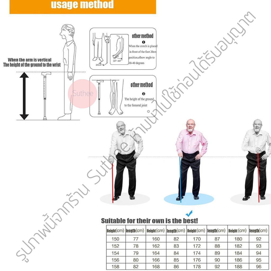 ไม้เท้าผู้สูงอายุ ไม้เท้าคนแก่ ไม้เท้าช่วยพยุงเดิน ค้ำยันหัวฆ้อน ไม่เป็นสนิม น้ำหนักเบา คุณภาพเยี่ยม - รูปที่ 2