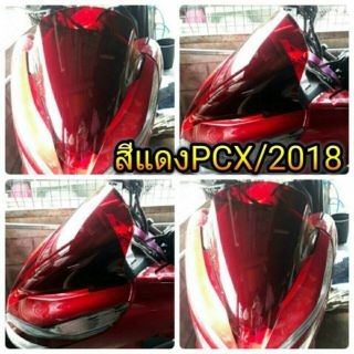 ชิวแต่งPCX2018 ราคาโคตรถูก ขายปลีก-ส่ง