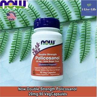 โพลิโคซานอล Policosanol, Double Strength 20 mg 90 Veg Capsules - Now Foods