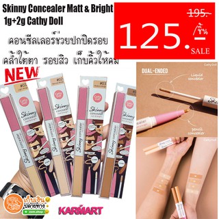 🌈คอนซีลเลอร์⚡ 2in1 ลิควิด&amp;ดินสอ【ปกปิดรอยสิว ริ้วรอย ใต้ตาคล้ำ】 Cathy Doll Skinny Concealer Matt and Bright 1g+2g