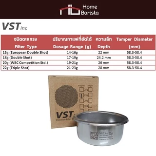 Home Barista VST 20g Precision Filter Basket