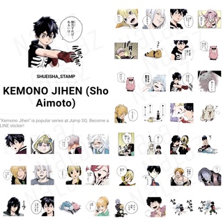 ธีมไลน์ สติกเกอร์ไลน์ Kemono Jihen คดีประหลาดคนปีศาจ (คาเบเนะ, ชิกิ, คอน, มิไฮ, อากิระ)