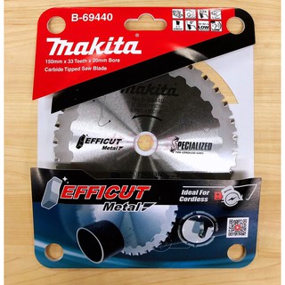 B-69440 / B-69456 ใบเลื่อยวงเดือนตัดเหล็ก MAKITA 33-48 ซี่ รุ่น EFFICUT