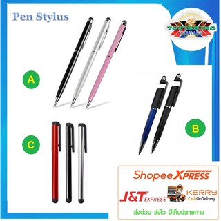 Stylus Touch Screen Pen.Eatures an ink pen to quickly