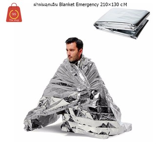 ผ้าห่มฉุกเฉิน Blanket Emergency 210×160 Cm แบบ ใหญ่