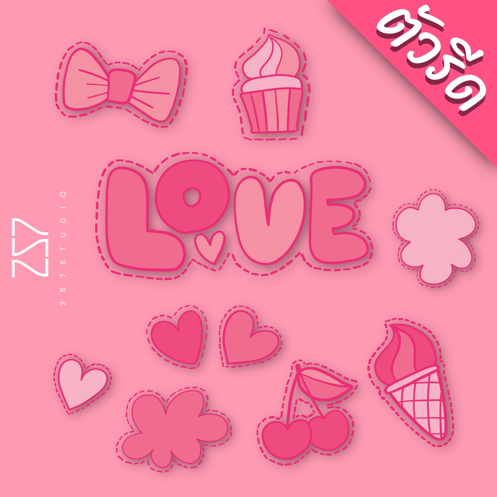 ตัวรีด Love เลิฟ รัก รูปหัวใจ ติดเสื้อผ้า กระเป๋า DFT รีดด้วยเตารีดได้ No.008 ราคา ถูกที่สุด ดีลบีเคเค
