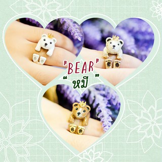 Ring / แหวน : Bear / หมี