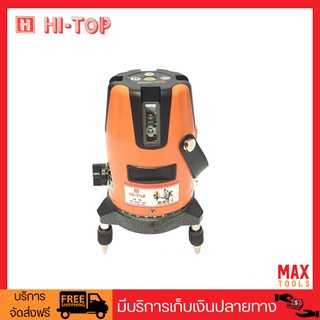 Hi-Top เครื่องวัดระดับเลเซอร์ 5 เส้น รุ่น LS-5L สีส้ม (ถ่าน AA)